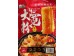 WIDE NOODLE WITH SESAME PASTE 280.00 GRAM