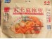 YM TRADITIONAL DONGBEI HOT POT 330.00 GRAM