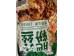 YM HONG KONG FLA VERMICELLI  278.00 GRAM