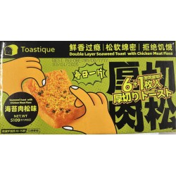 TOASTIQUE SEAWEED TOAST WITH CHICKEN FLOSS  510.00 GRAM