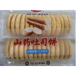 JWL NAGAIMO TOAST COOKIES 500.00 GRAM