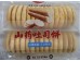 JWL NAGAIMO TOAST COOKIES 500.00 GRAM