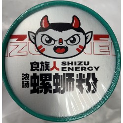 SHIZU ENERCY NOODLE 202.00 GRAM