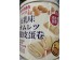 KAMAN CRISPY EGG ROLL WITH SOYBEAN 308.00 GRAM