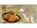 FRIED MOCHI TARO 350.00 GRAM