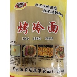 GRILL COLD NOODLE  555.00 GRAM