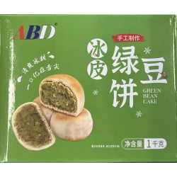 ABD MUNG BEAN PASTY 1000.00 GRAM