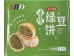 ABD MUNG BEAN PASTY 1000.00 GRAM