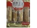 GOURMENT BELIEF BREAD STICK ORIGINAL  398.00 GRAM