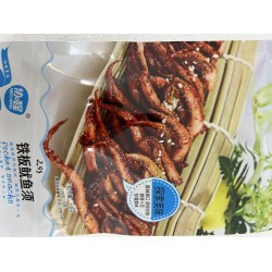 SIZZLING SQUID TENTACLES BBQ FLAVOR 68.00 GRAM