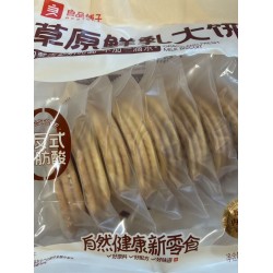 LPPZ MILK BISCUIT  218.00 GRAM