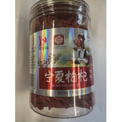 CZW NINGXIA GOJI BERRIES 225.00 GRAM