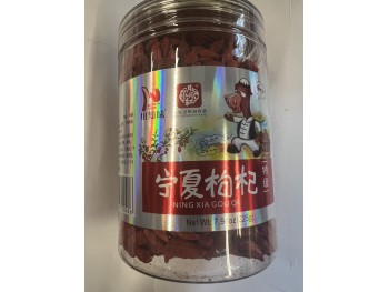 CZW NINGXIA GOJI BERRIES 225.00 GRAM