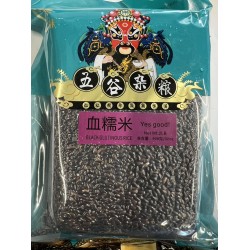 BLACK GLUTINOUS RICE  2.00 POUNDS