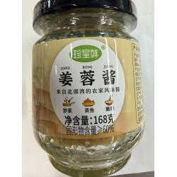 ZXX GINGER SAUCE  168.00 GRAM