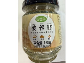 ZXX GINGER SAUCE  168.00 GRAM