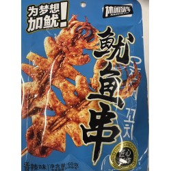 SQUID SKEWERS  60.00 GRAM