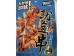 SQUID SKEWERS  60.00 GRAM