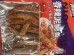 SPICY LOACH FISH  60.00 GRAM