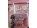 NSP GUIZHOU SOUR SOUP RICE NOODLE SOUR& SPICY FLA  159.00 GRAM