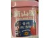 NSP GUIZHOU SOUR SOUP RICE NOODLE 159.00 GRAM