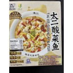 TAIER PICK VED FISH SLICE  816.00 GRAM