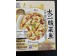 TAIER PICK VED FISH SLICE  816.00 GRAM
