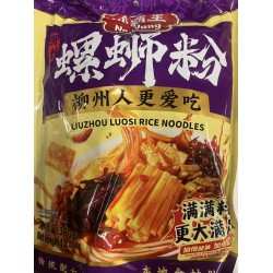 LBW LUOSI RICE NOODLE PERILA  360.00 GRAM