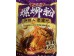 LBW LUOSI RICE NOODLE PERILA  360.00 GRAM