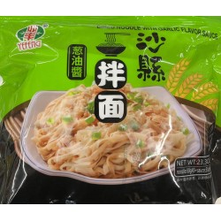 HAVISTA DIRED NOODLE 23.30 OUNCE