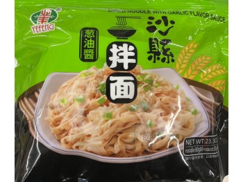 HAVISTA DIRED NOODLE 23.30 OUNCE