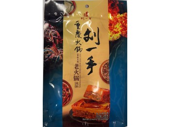 LYS HOTPOT SOUP BASE TRADITIONAL  200.00 GRAM