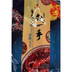 LYS HOTPOT SOUP BASE PLAIN  200.00 GRAM