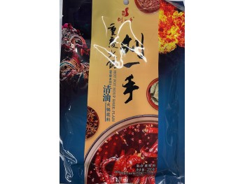 LYS HOTPOT SOUP BASE PLAIN  200.00 GRAM