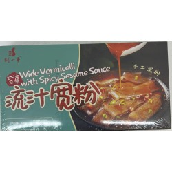 WIDE VERMICELLI WITH SPICY SESAME SAUCE  230.00 GRAM