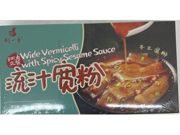 WIDE VERMICELLI WITH SPICY SESAME SAUCE  230.00 GRAM