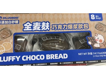 FLUFFY CHOCO BREAD 400.00 GRAM