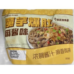 KONJAC NOODLES 245.00 GRAM