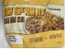 KONJAC NOODLES 245.00 GRAM