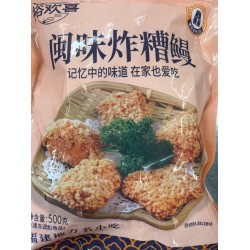 FRIED COOKED FISH 500.00 GRAM