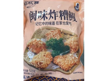 FRIED COOKED FISH 500.00 GRAM