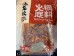 SHOO LOONG KAN SPICY HOT POT BASE  500.00 GRAM