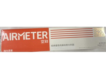 AIRMETER DIRED NOODLE  290.00 GRAM