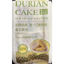 DEMILK DURIAN CAKE  300.00 GRAM