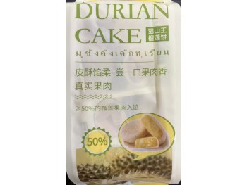 DEMILK DURIAN CAKE  300.00 GRAM