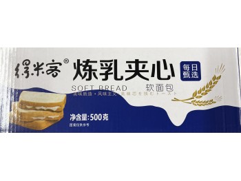 DMK BREAD 500.00 GRAM