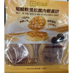 CC STAR UL TRA-SOFT BLACK TRUFFLE MEAT FLOSS CAKE  260.00 GRAM