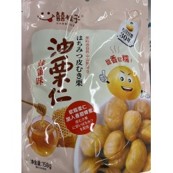 CHESTNUT KERNEL  158.00 GRAM