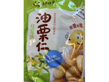 XGZ ROASTED CHESTNUTS OSMANTHUS 500.00 GRAM