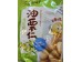XGZ ROASTED CHESTNUTS OSMANTHUS 500.00 GRAM